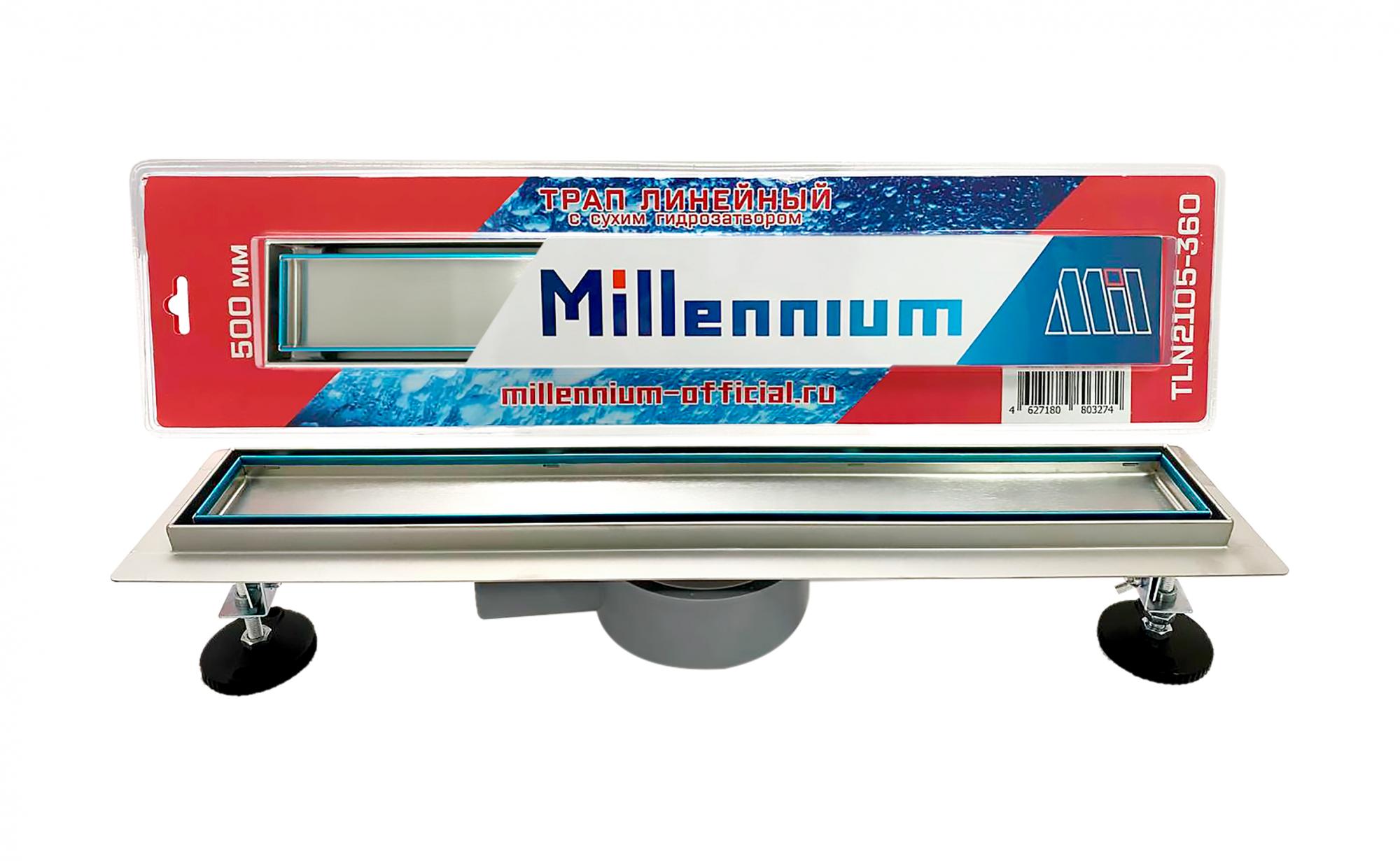 Трап для душа под плитку Millennium TLN2105-360 50 см с сухим поворотным гидрозатвором