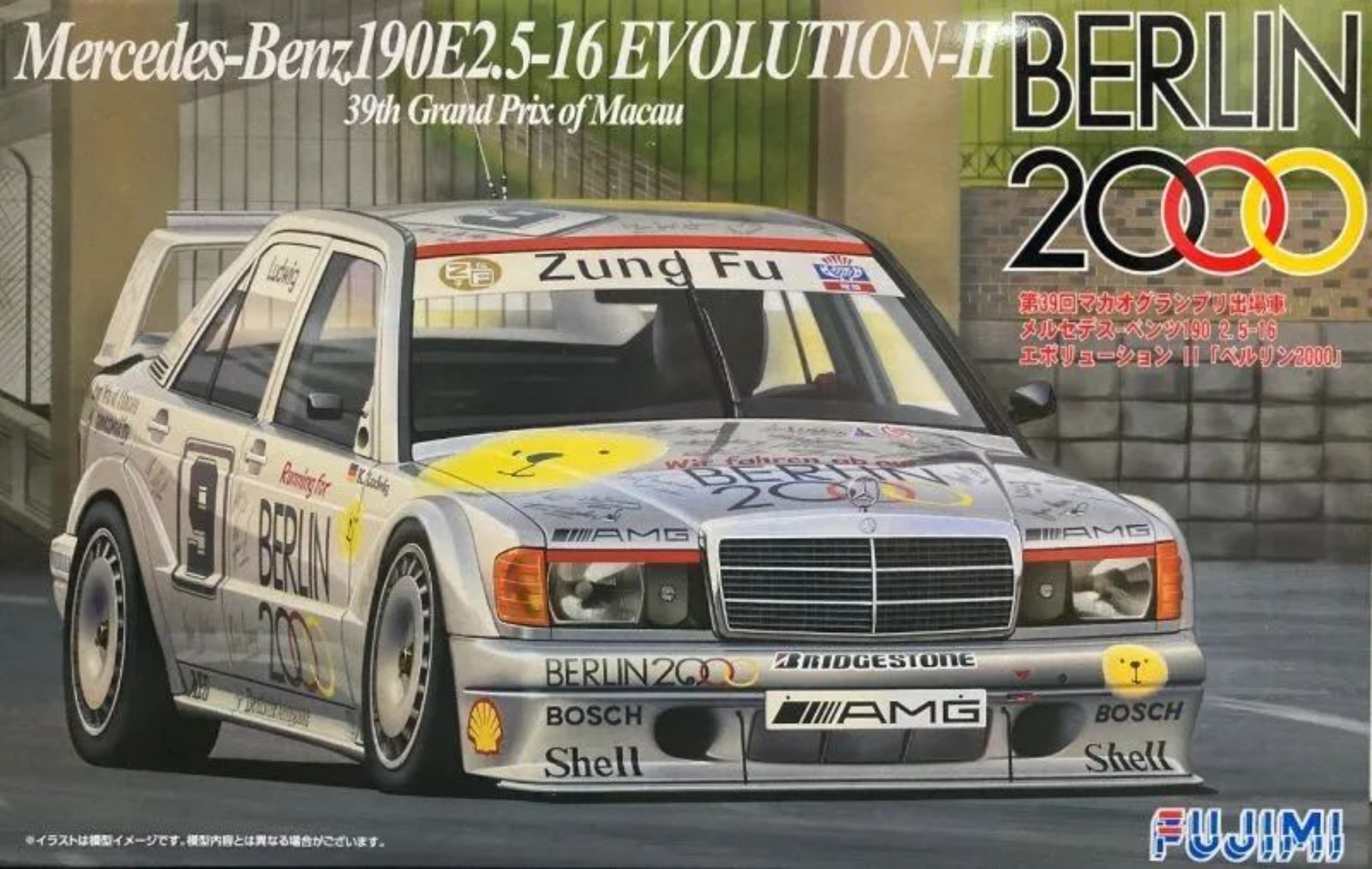 

FU06272 Mercedes-Benz 190E 2.5-16 Evolution-II