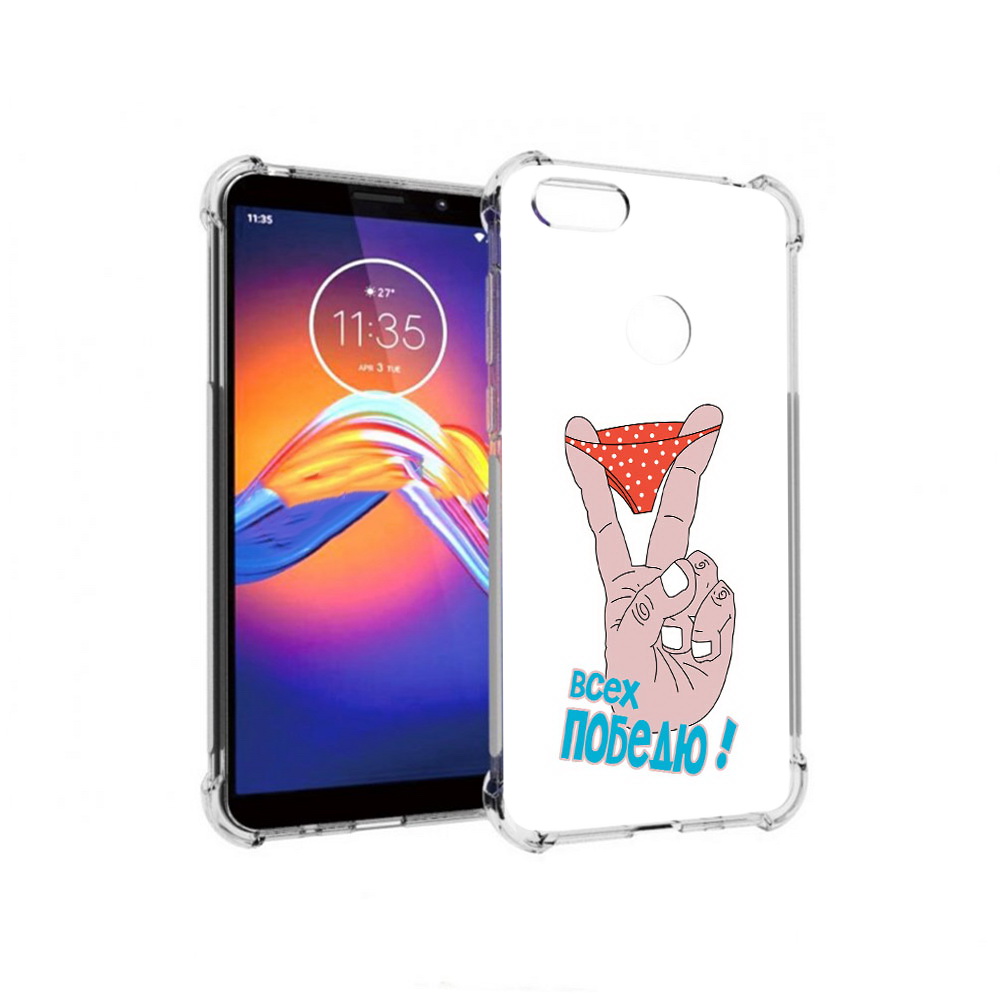 

Чехол MyPads Tocco для Motorola Moto E6 всех победю (PT227058.343.281), Прозрачный, Tocco