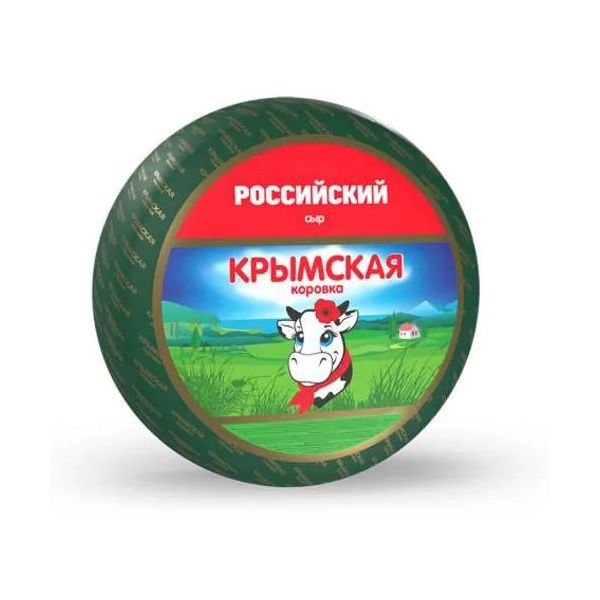 

Сыр полутвердый Крымская коровка Российский 45%