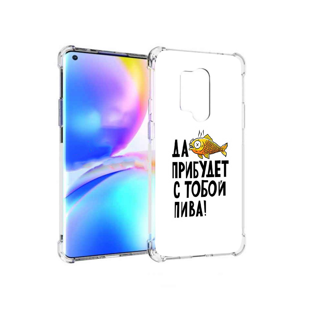 

Чехол MyPads Tocco для OnePlus 8 Pro ДА прибудет с тобой пива (PT148281.139.58), Прозрачный, Tocco