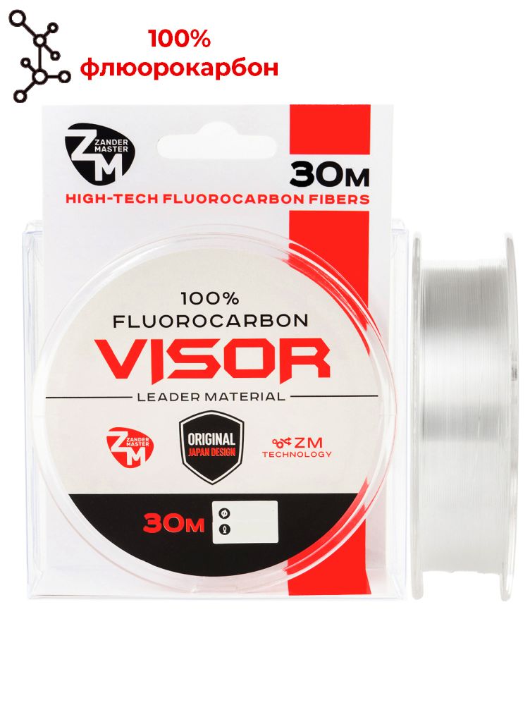 Флюрокарбоновая леска ZanderMaster Visor 30м 0.286мм х 6.45кг (прозрачный) (VI30-0286)