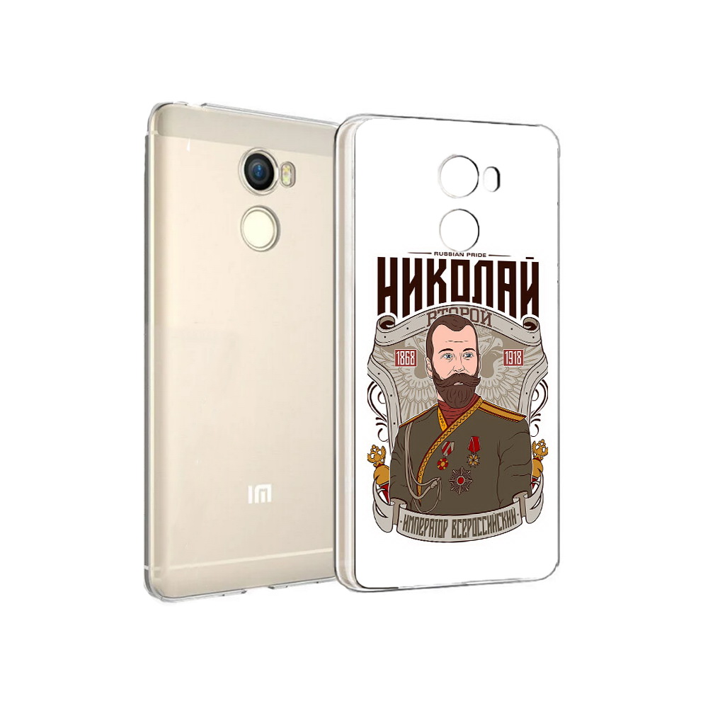 

Чехол MyPads Tocco для Xiaomi Redmi 4 Николай второй (PT47306.287.125), Прозрачный, Tocco