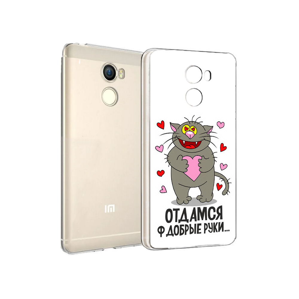 

Чехол MyPads Tocco для Xiaomi Redmi 4 Отдамся в добрые руки (PT47306.287.128), Прозрачный, Tocco