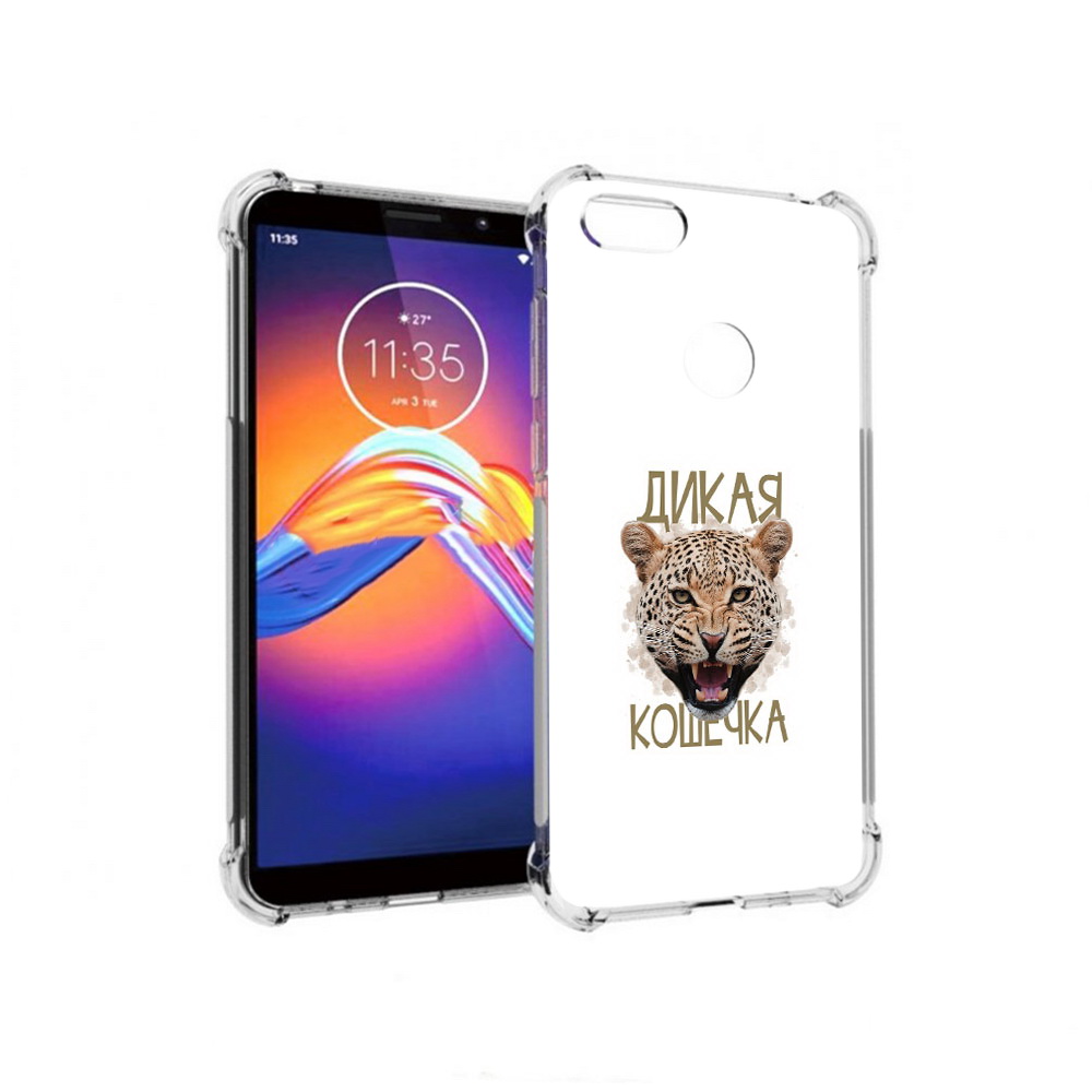 

Чехол MyPads Tocco для Motorola Moto E6 дикая кошечка (PT227058.343.324), Прозрачный, Tocco