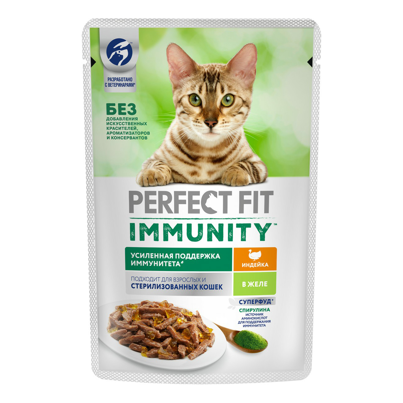 Влажный корм для кошек Perfect Fit Immunity для иммунитета индейка и спирулина 75 г