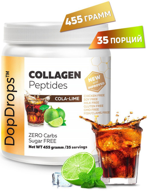 фото Коллаген dopdrops гидролизованный в порошке collagen peptides кола-лайм, 455 г