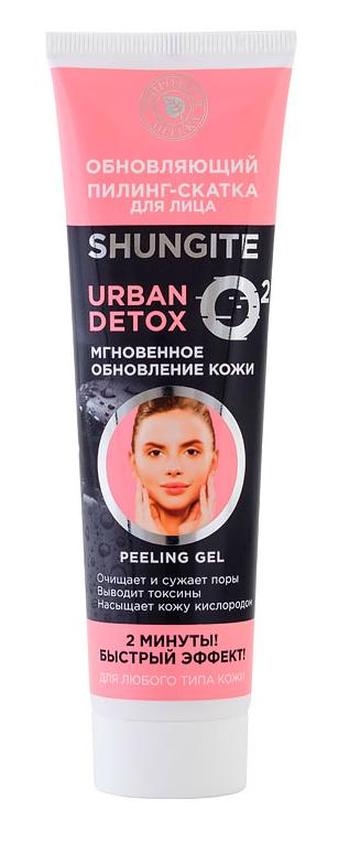 фото Пилинг-скатка для лица shungite urban detox 100 мл