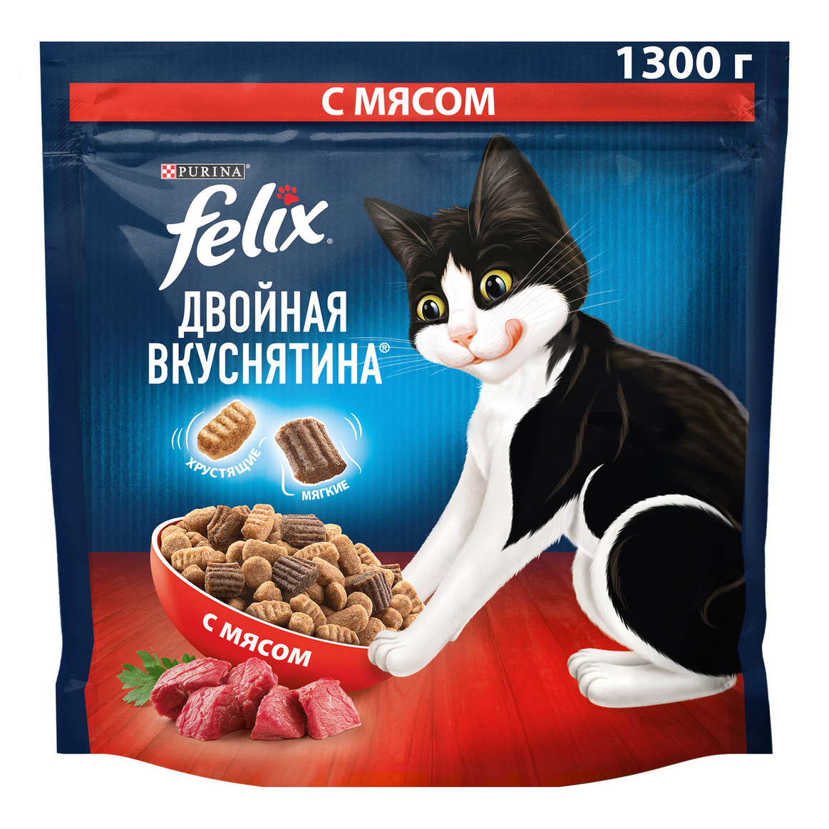 Сухой корм для кошек Felix Двойная вкуснятина с мясом 1,3 кг