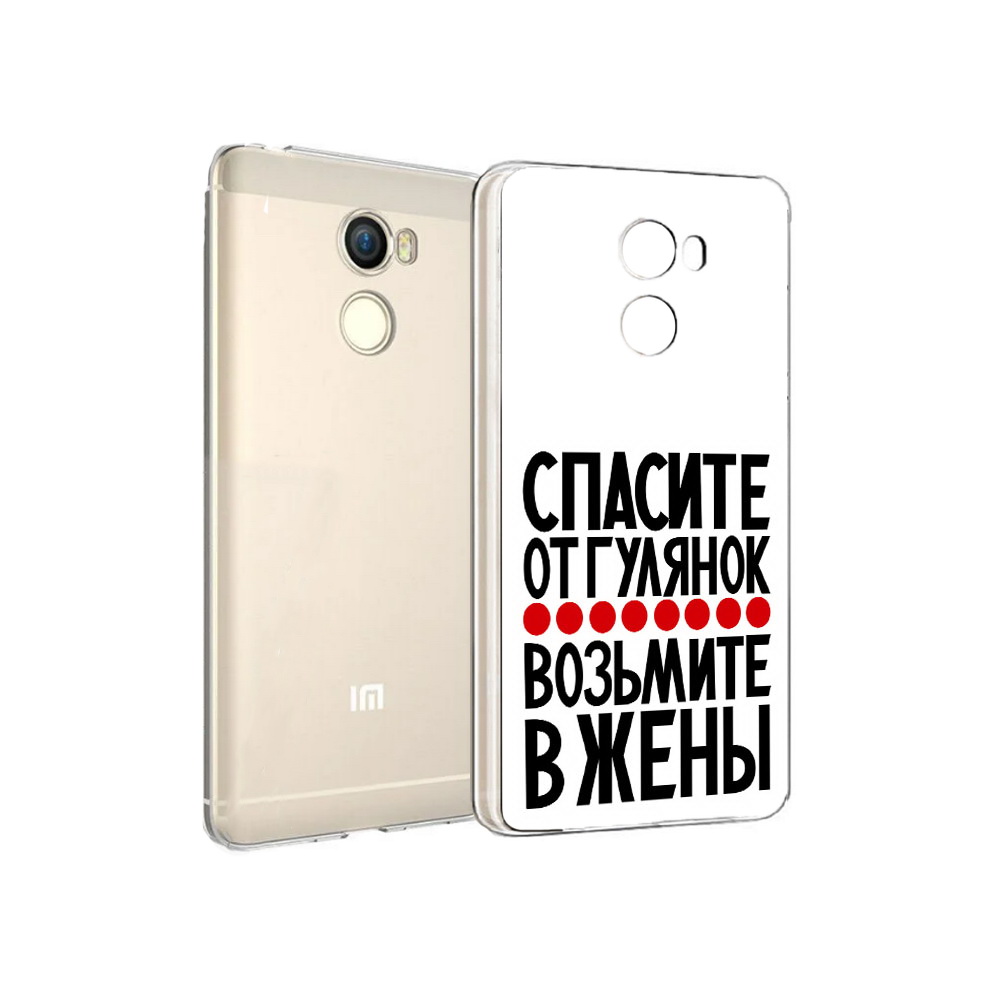 Чехол MyPads Tocco для Xiaomi Redmi 4 Спасите от гулянок возьмите в жены (PT47306.287.160)