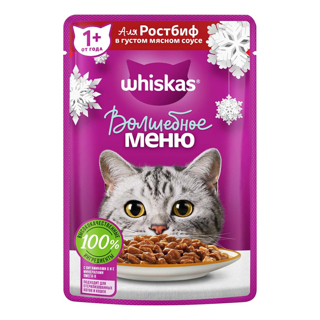 

Влажный корм для кошек Whiskas Волшебное Меню А-ля ростбиф в мясном соусе с говядиной 75 г