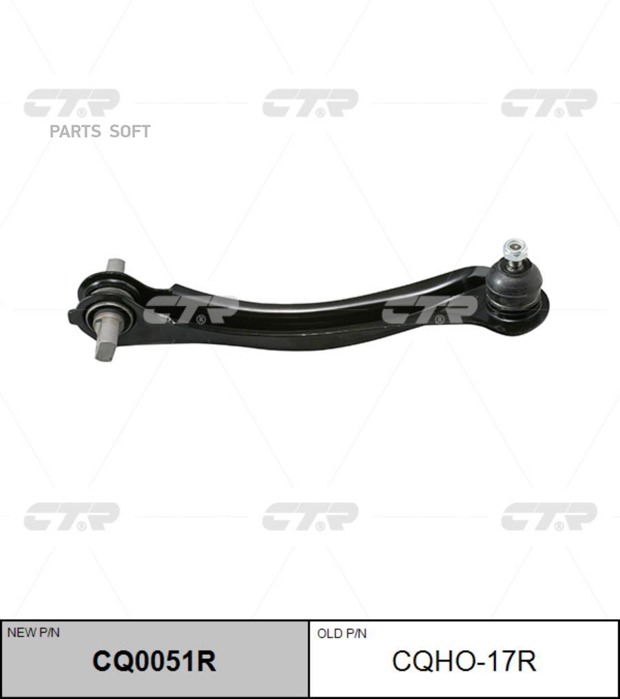 

CTR Рычаг HONDA ACCORD 96- пер.подв.прав. CTR CQHO-17R