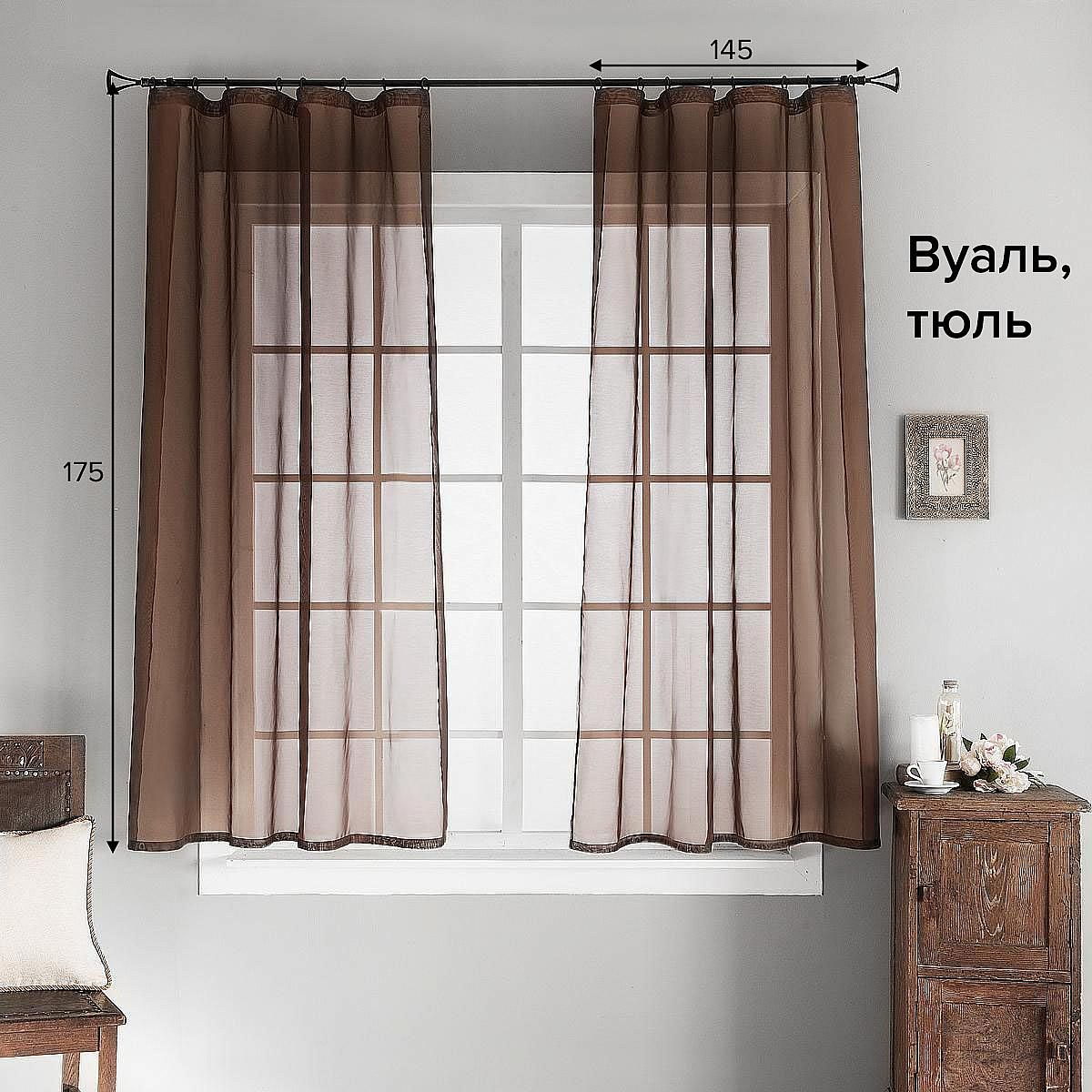 

Комплекты штор AT HOME / шторы в комнату 145х175 см / Шелби (венге), 204531
