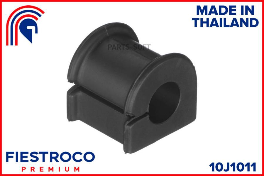 

Втулка пер. стабил. TOYOTA COROLLA ALLEX I, COROLLA AXIO I, COROLLA FIELDER I, COROLLA FIE