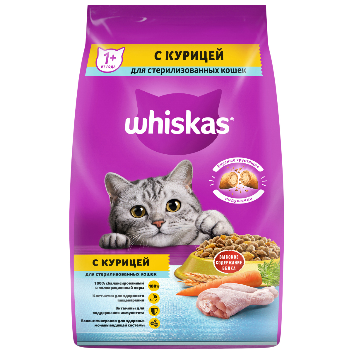 Сухой корм для кошек Whiskas Вкусные подушечки для стерилизованных с курицей 1,9 кг