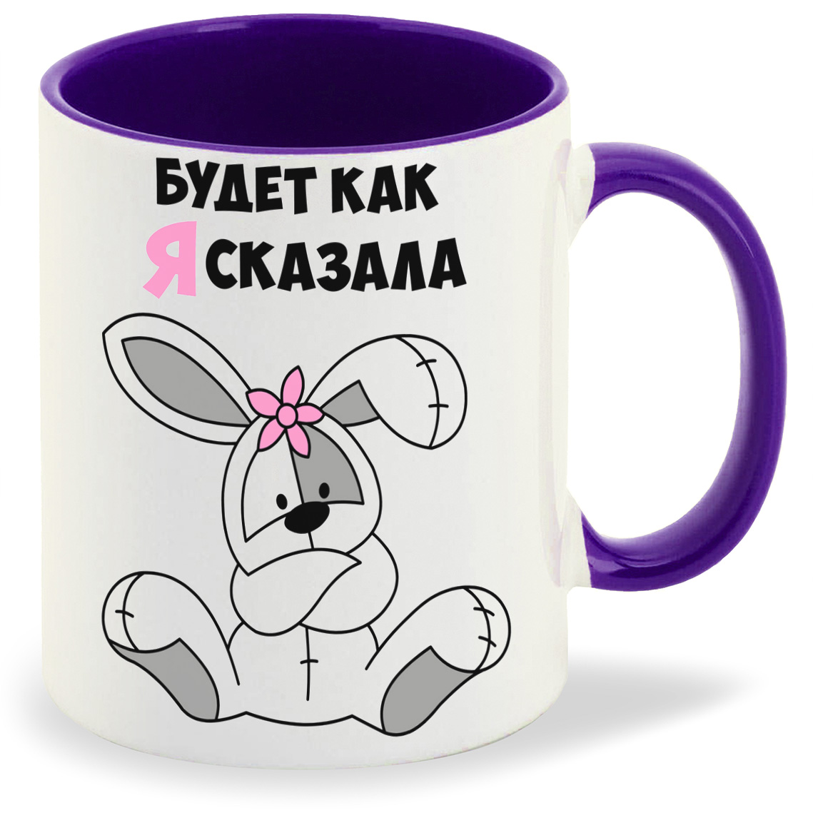 

Кружка CoolPodarok Будет как сказала, Будет как сказала