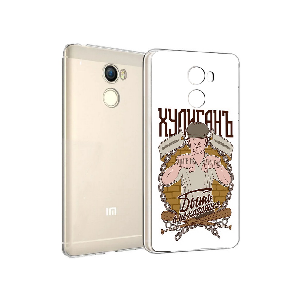 

Чехол MyPads Tocco для Xiaomi Redmi 4 Хулиган (PT47306.287.192), Прозрачный, Tocco