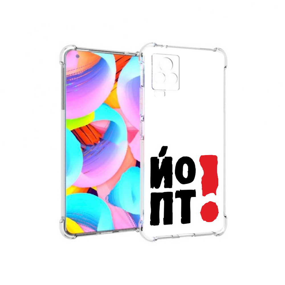 

Чехол MyPads Tocco для Vivo IQOO 7 надписть абстракция, Прозрачный, Tocco