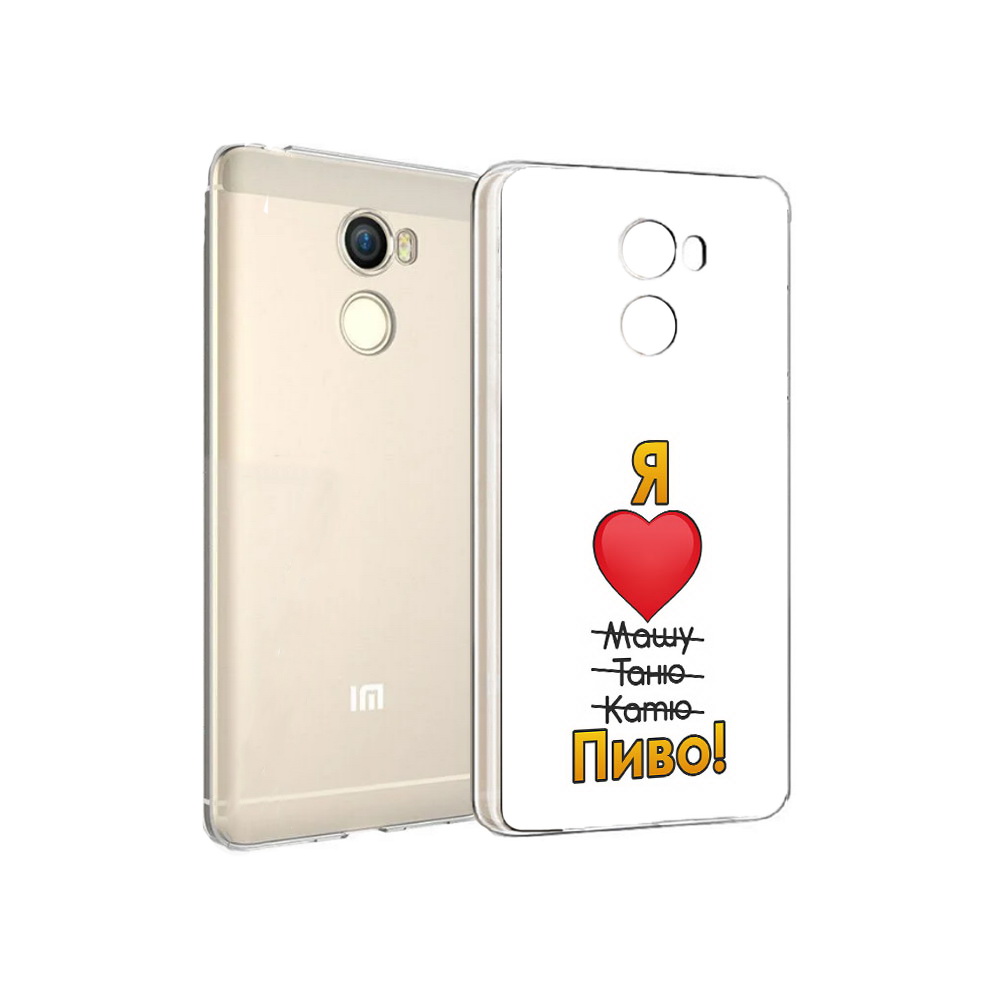 

Чехол MyPads Tocco для Xiaomi Redmi 4 Я люблю машу таню катю пиво (PT47306.287.207), Прозрачный, Tocco