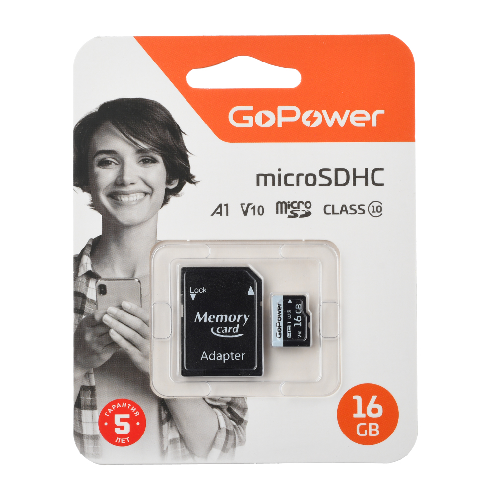 Флэш-память GoPower U1 V10 16 ГБ (00-00025674)