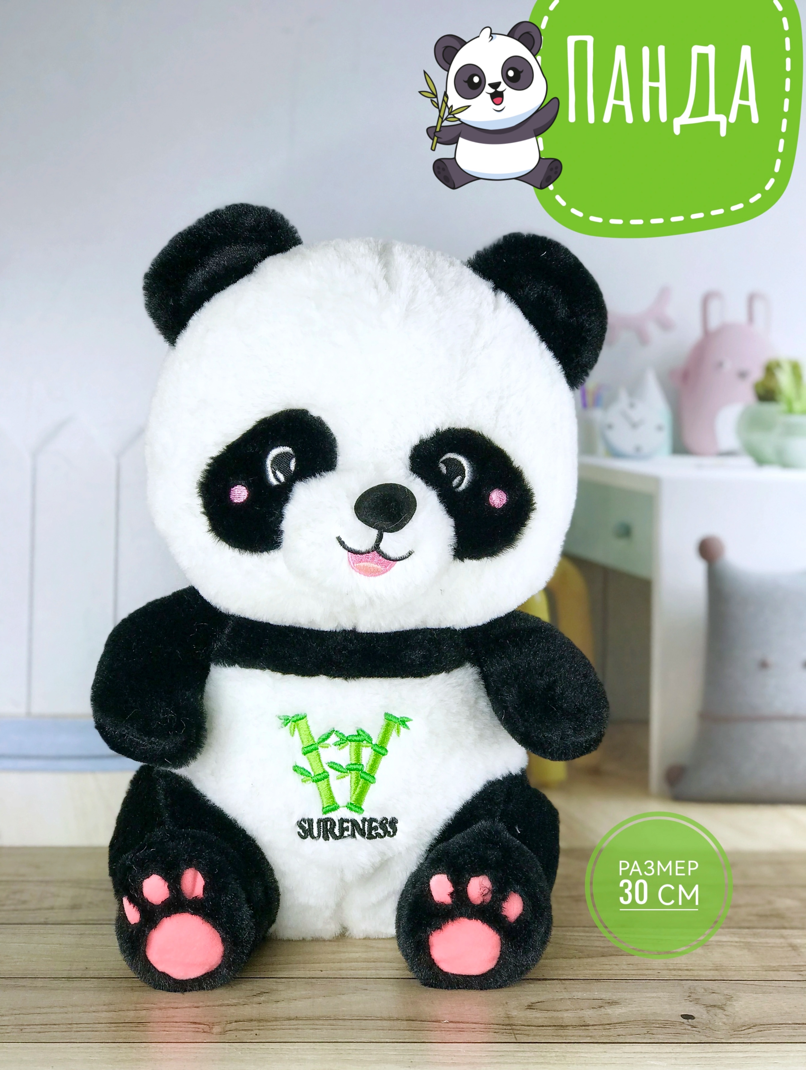 

Мягкая игрушка Good Toys Briatiko Панда с бамбуком 30 см, Белый;черный
