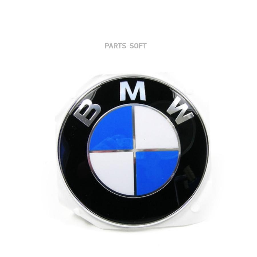 

Эмблема [Org] Bmw 51147057794