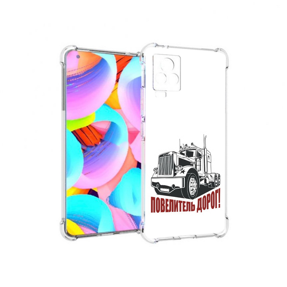 

Чехол MyPads Tocco для Vivo IQOO 7 повелитель дорог, Прозрачный, Tocco