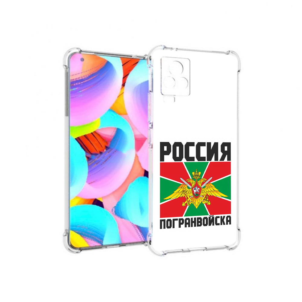 

Чехол MyPads Tocco для Vivo IQOO 7 погранвойска, Прозрачный, Tocco
