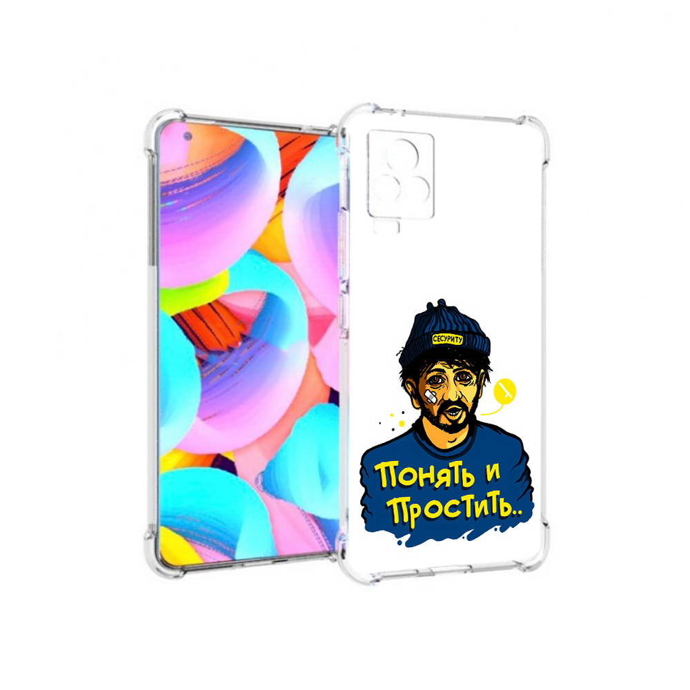 

Чехол MyPads Tocco для Vivo IQOO 7 понять и простить, Прозрачный, Tocco