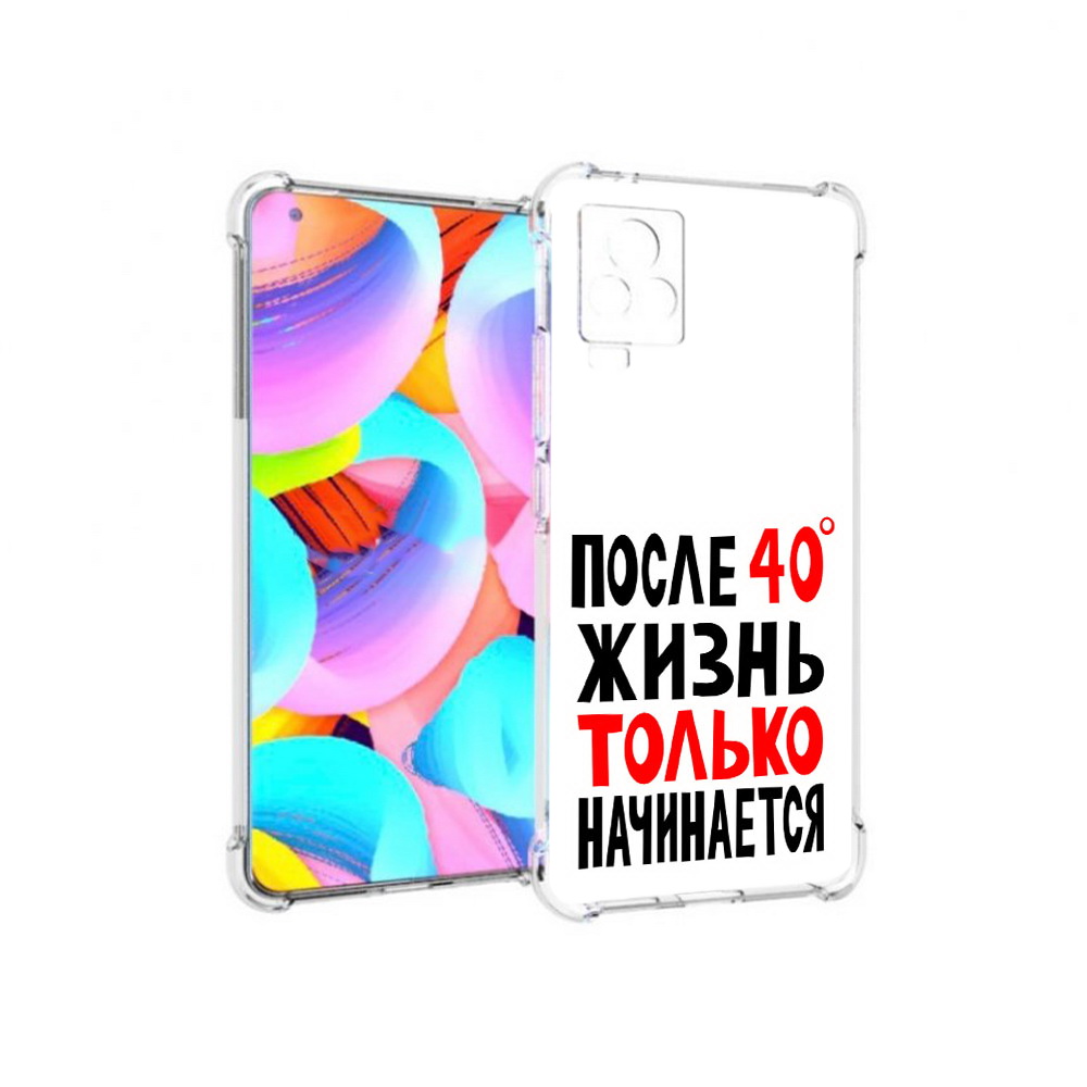 

Чехол MyPads Tocco для Vivo IQOO 7 после 40 жизнь начинается, Прозрачный, Tocco