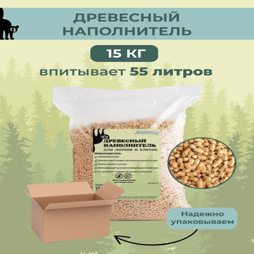 Наполнитель для кошачьих туалетов Многое.ру, древесный, 15 кг