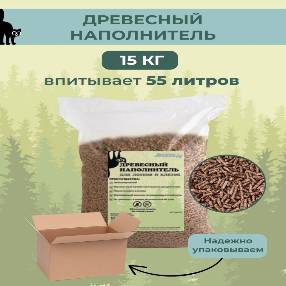 Наполнитель для кошачьих туалетов Многое.ру, древесный, 55 л, 15 кг