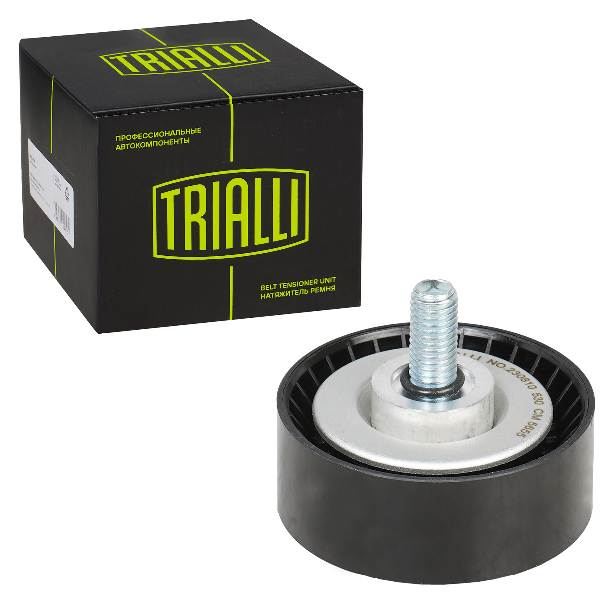 

Ролик приводного ремня TRIALLI CM 5655