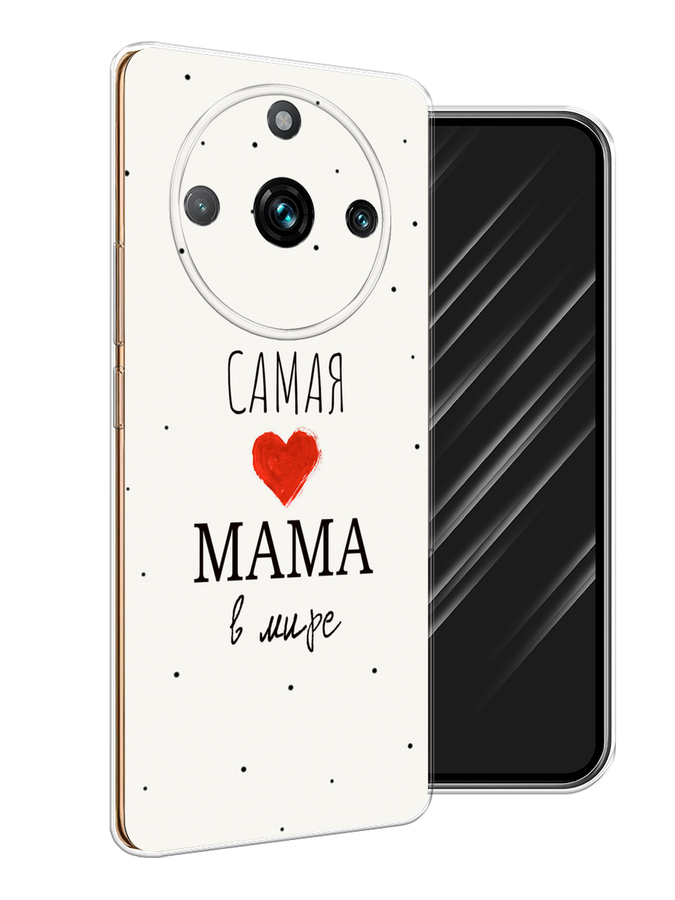 

Чехол Awog на Realme 11 "Самая любимая мама", Красный;черный;бежевый, 2514150-6