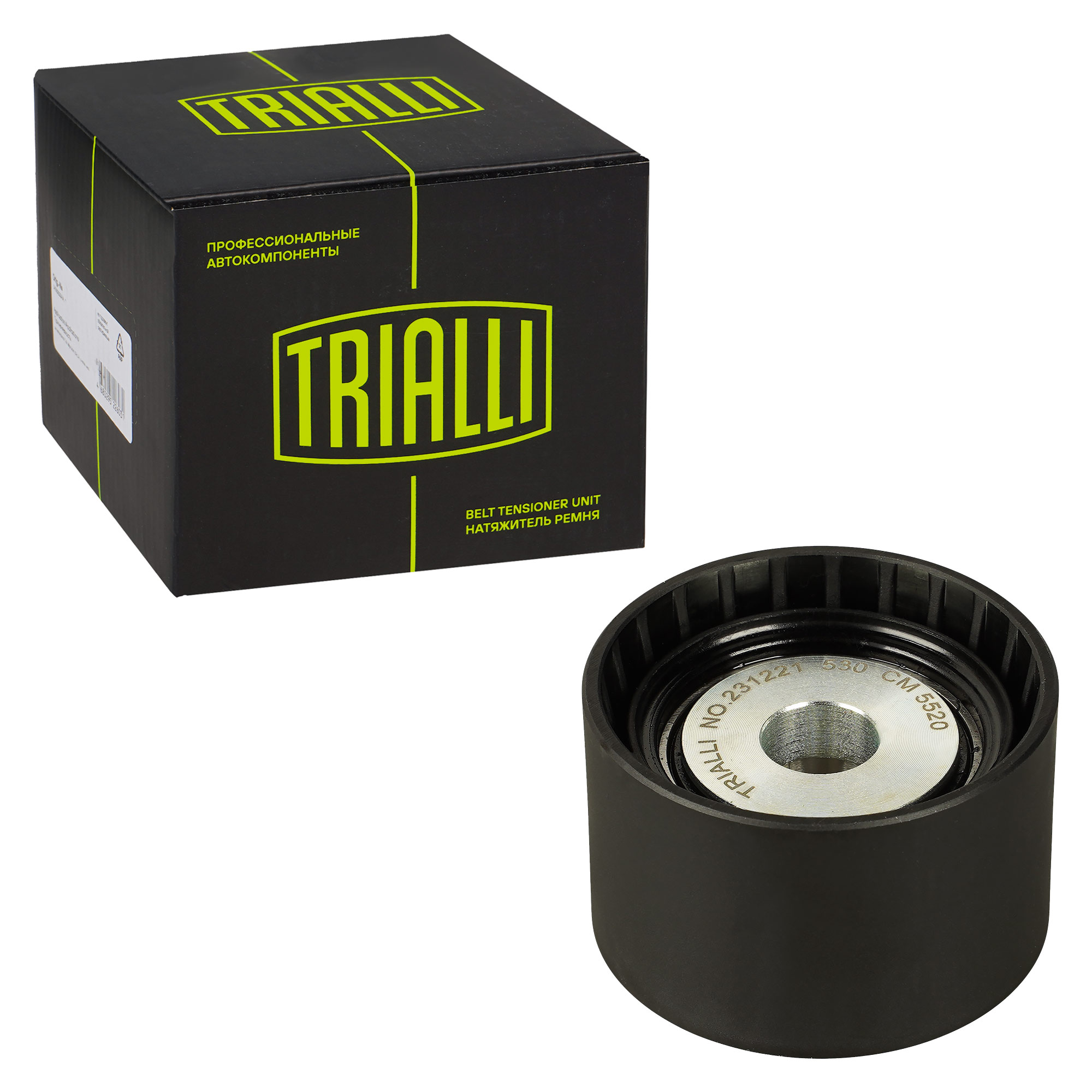 

Ролик приводного ремня TRIALLI CM 5520