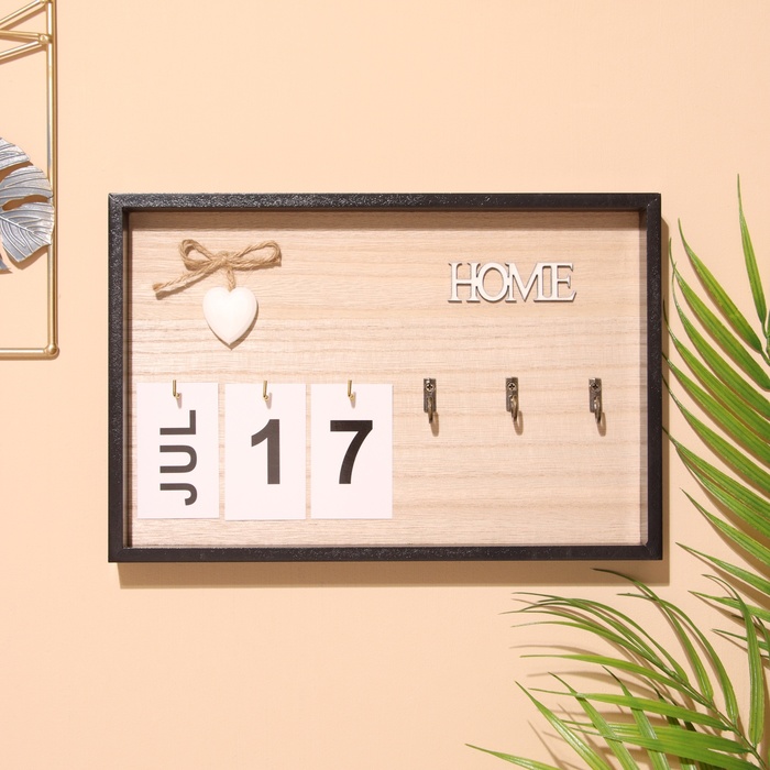 

Вечный календарь Home, дерево, 2,5х30х20 см, Чёрный