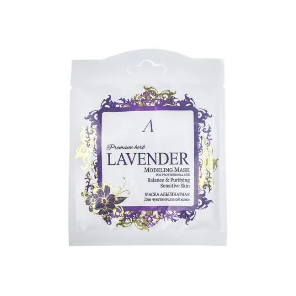 фото Маска anskin herb lavender modeling mask refill альгинатная, для чувствительной кожи, 25 г