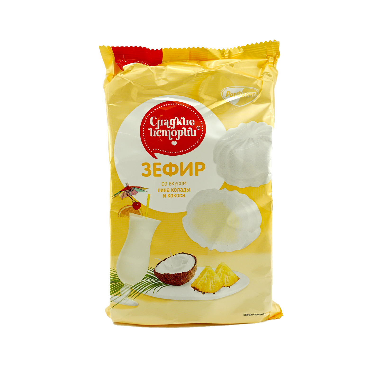 

Зефир Сладкие истории Пинаколада и кокос 250 г