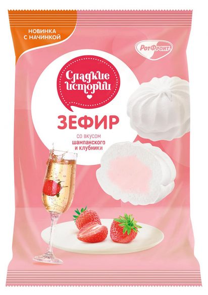 

Зефир Сладкие истории Шампанское и клубника 250 г