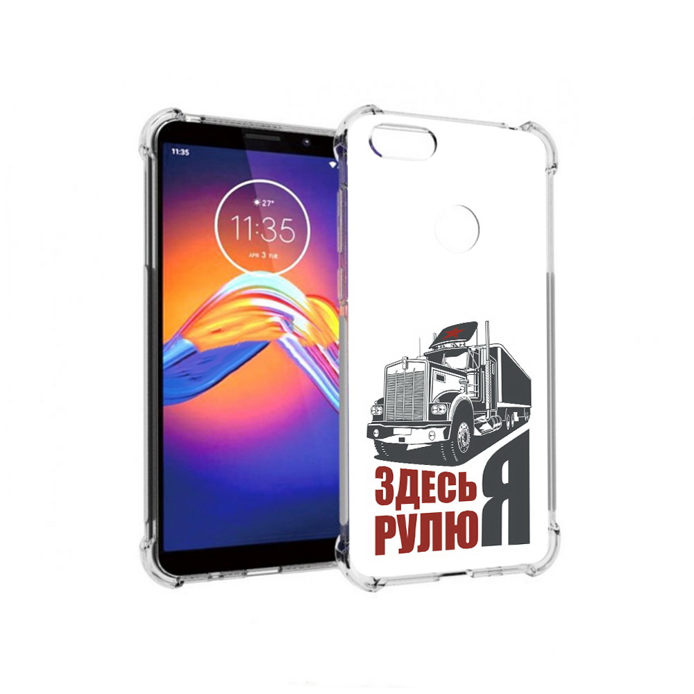 

Чехол MyPads Tocco для Motorola Moto E6 здесь я рулю (PT227058.343.355), Прозрачный, Tocco