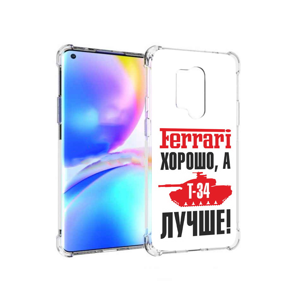 

Чехол MyPads Tocco для OnePlus 8 Pro т 34 лучше (PT148281.139.635), Прозрачный, Tocco