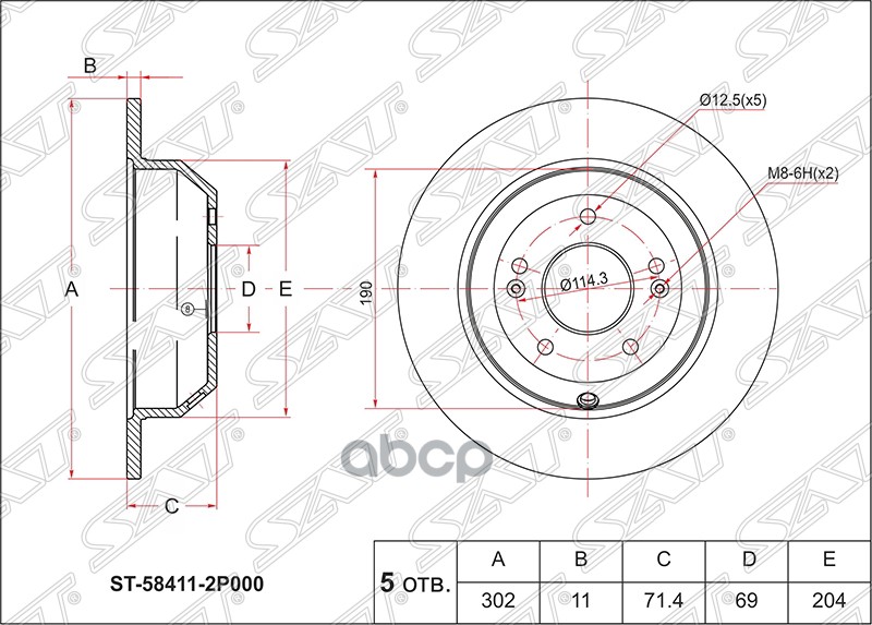 

Диск Тормозной Зад Kia Sorento 09-/Hyundai Santa Fe 09- Sat арт. ST584112P000