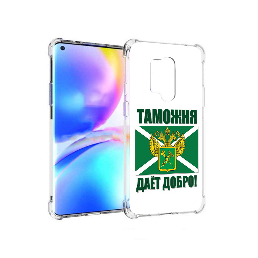 

Чехол MyPads Tocco для OnePlus 8 Pro таможня (PT148281.139.636), Прозрачный, Tocco