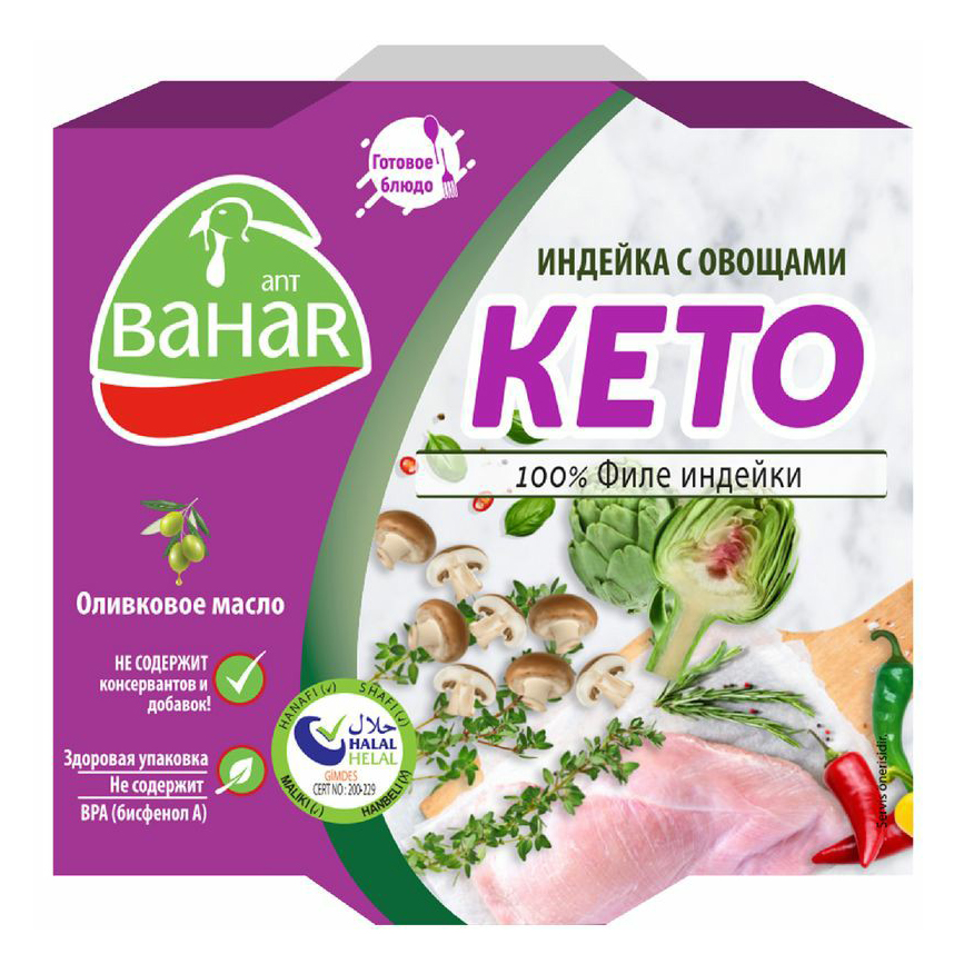 фото Второе блюдо bahar кето индейка с овощами 170 г