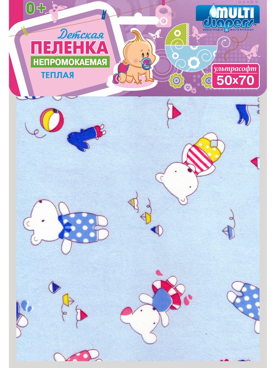 

Пелёнка Multi Diapers непромокаемая, тёплая, для коляски, 50х70 см, Мишки на голубом