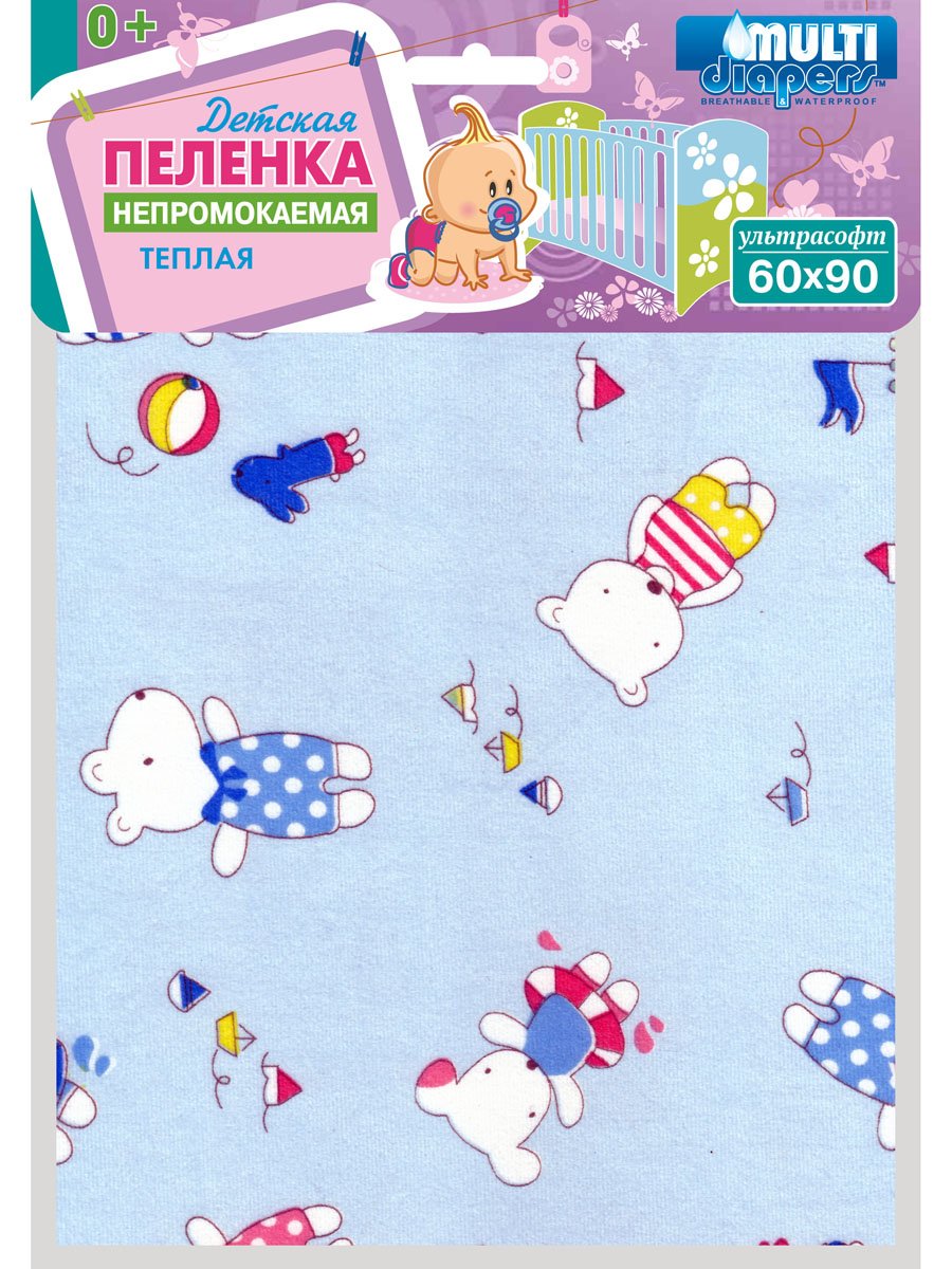 Пелёнка Multi Diapers непромокаемая, тёплая, для кроватки, 60х90 см, Мишки на голубом