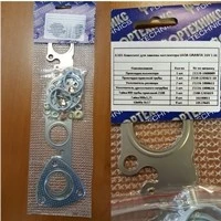 Комплект для замены коллектора 2190 (16 клап.) (дв.1.6) \