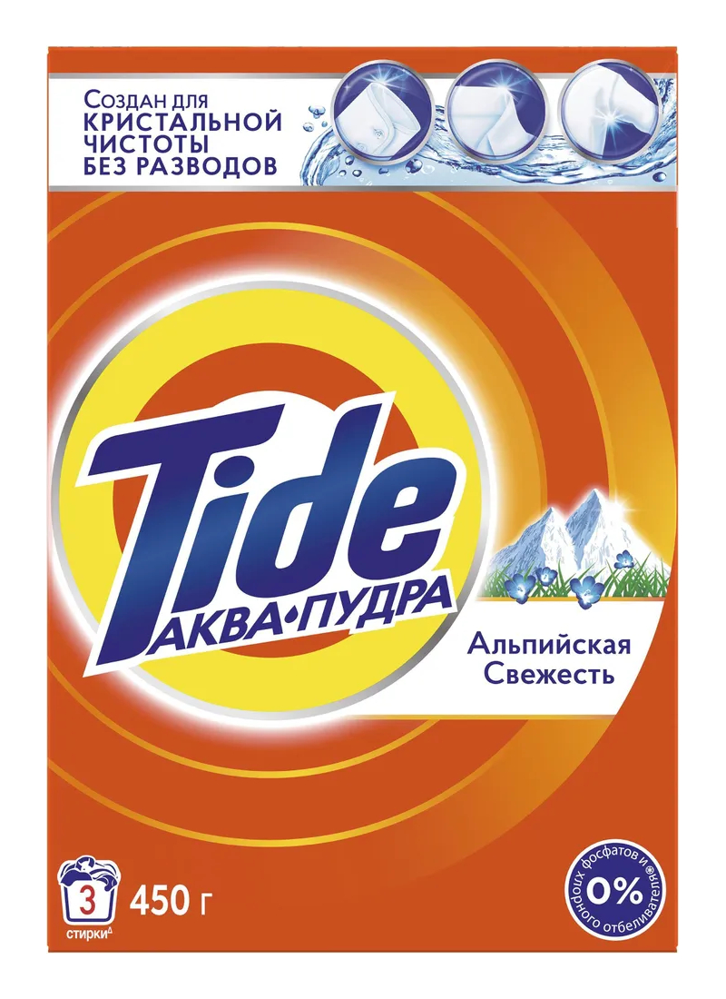 фото Стиральный порошок tide альпийская свежесть автомат, 450 г