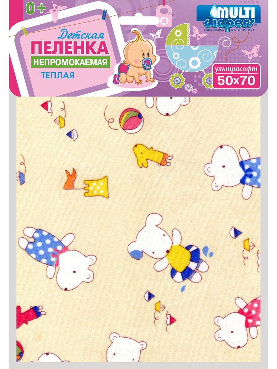 

Пелёнка Multi Diapers непромокаемая, тёплая, для коляски, 50х70 см, Мишки на желтом
