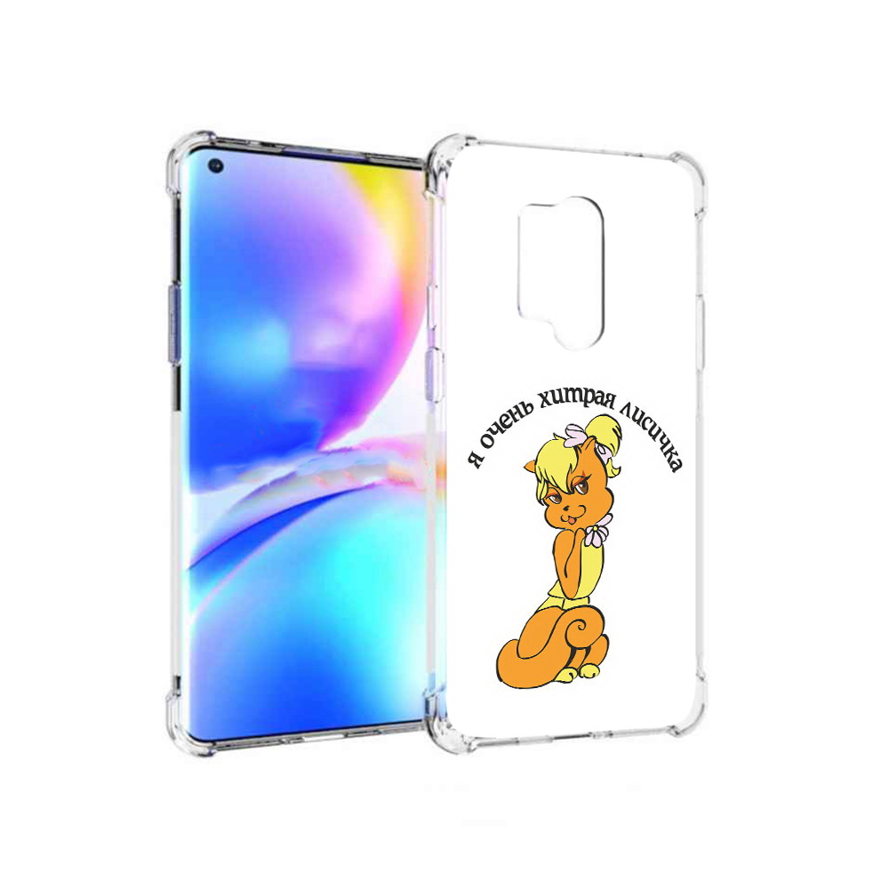 

Чехол MyPads Tocco для OnePlus 8 Pro хитрая лиса (PT148281.139.665), Прозрачный, Tocco